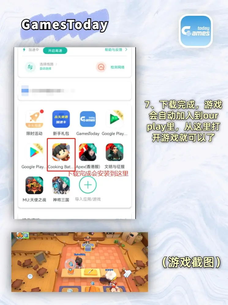 开云手机下载app截图3