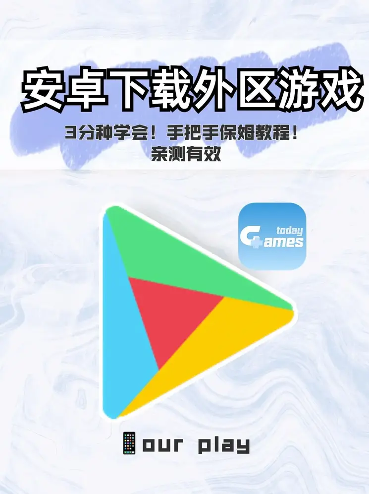 开云手机下载app截图0