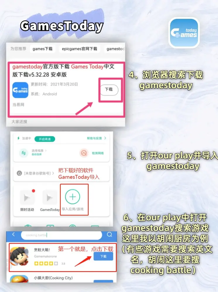 开云手机下载app截图2