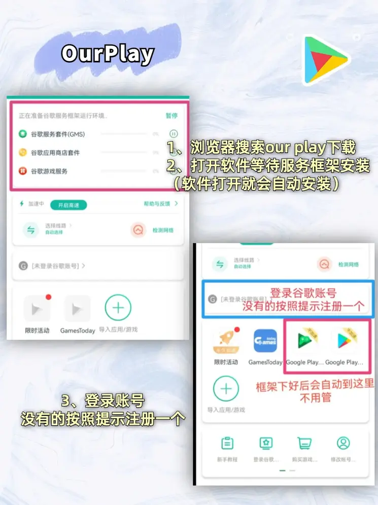 开云手机下载app截图1