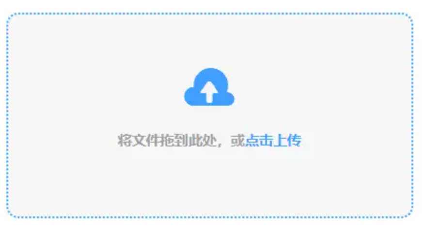 开云手机下载app使用讲解 - 添加文件